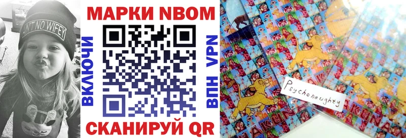 Марки N-bome 1500мкг  ссылка на мегу ссылка  Еманжелинск 