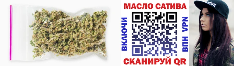 Дистиллят ТГК вейп с тгк  наркошоп  Еманжелинск 