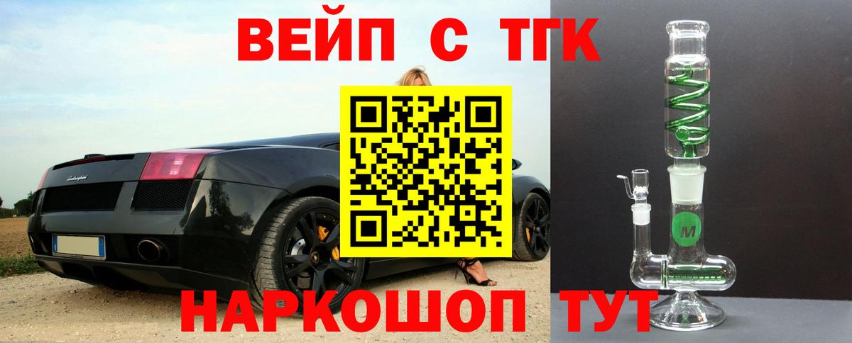 Дистиллят ТГК жижа Еманжелинск