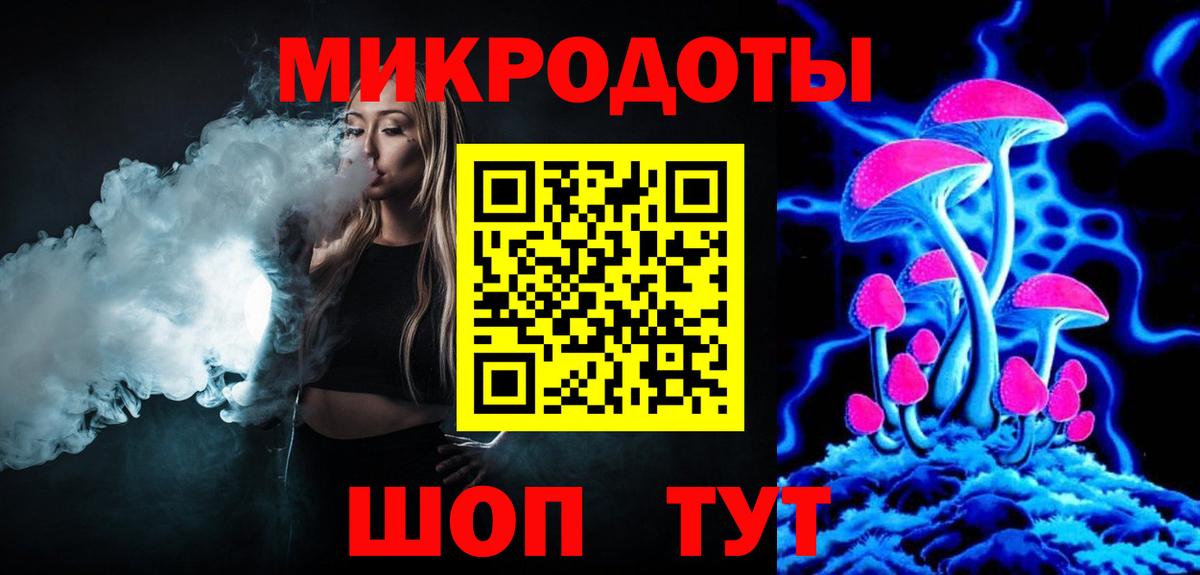 даркнет сайт  Вход с VPN  Еманжелинск  Псилоцибиновые грибы ЛСД 