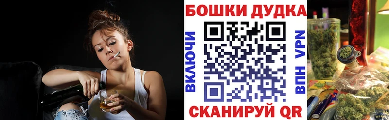 Бошки марихуана тримм  Еманжелинск 