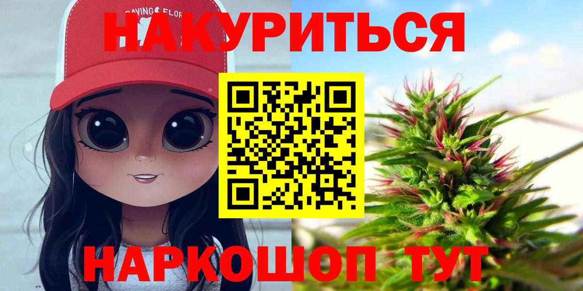 Шишки марихуана Amnesia Еманжелинск